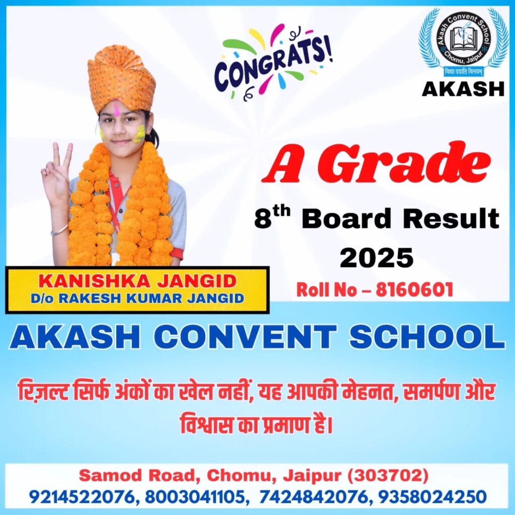 WhatsApp Image 2025-07-21 at 10.46.20 AM (1)