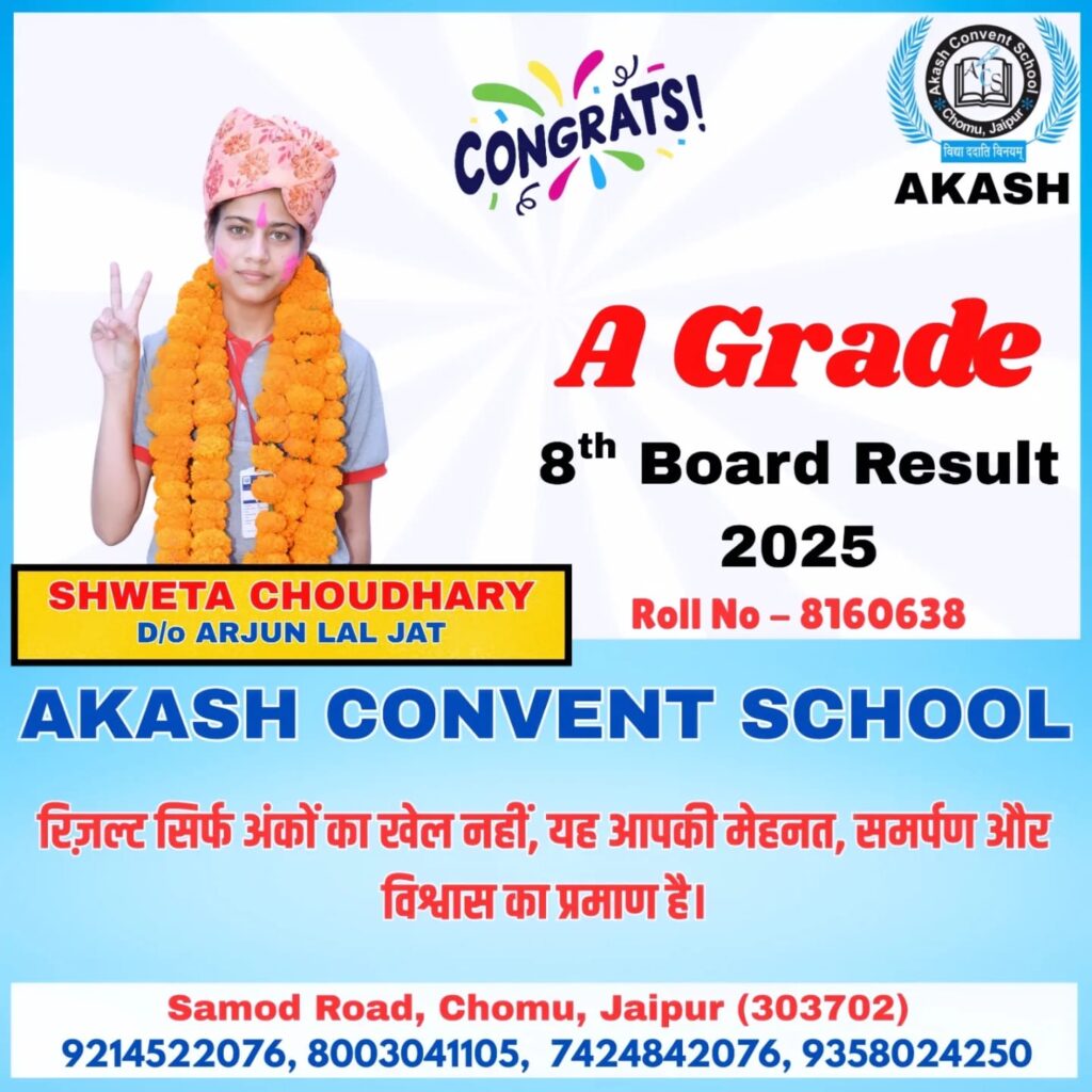 WhatsApp Image 2025-07-21 at 10.46.20 AM