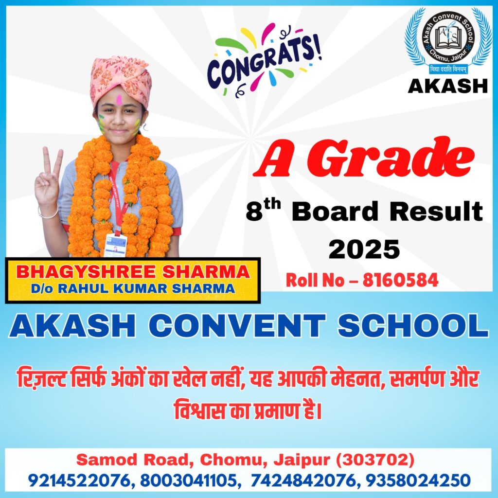 WhatsApp Image 2025-07-21 at 10.46.23 AM (2)